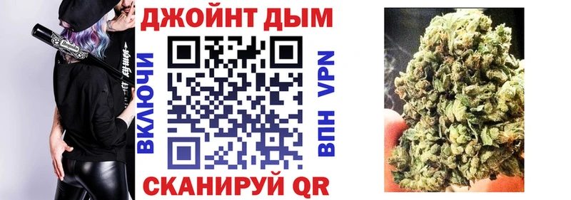 Купить наркотики цена Бабаево COCAIN Каннабис Меф Альфа ПВП ГАШИШ