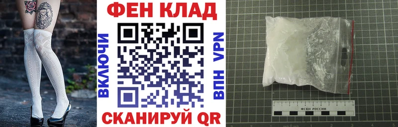 АМФ VHQ  Бабаево 