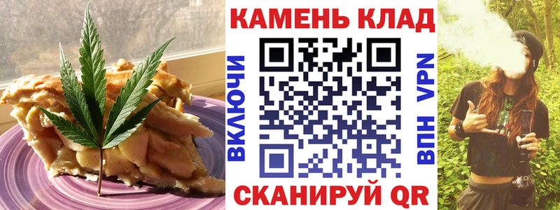 Еда ТГК конопля  купить  цена  Бабаево 