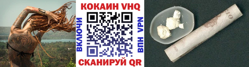 купить закладку  Бабаево  Cocaine 98% 