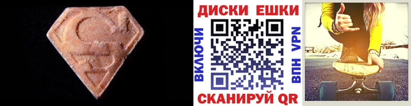 ЭКСТАЗИ mix  Бабаево 