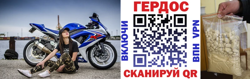 закладки  Бабаево  гидра маркетплейс  ГЕРОИН VHQ 