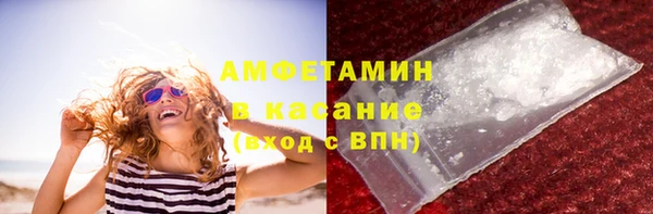 ALPHA-PVP Алексин