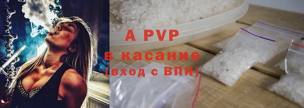 спиды Семилуки