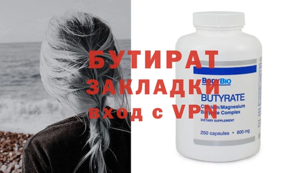 хмурый Армянск