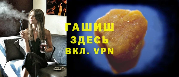 ALPHA-PVP Алексин