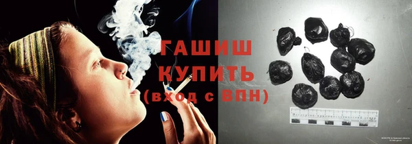 первитин Семёнов