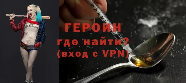 первитин Семёнов