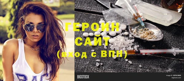 первитин Семёнов