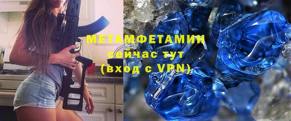 хмурый Армянск