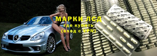 кокаин премиум Арсеньев