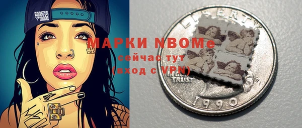 ALPHA-PVP Алексин