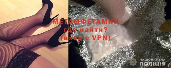 кокаин премиум Арсеньев