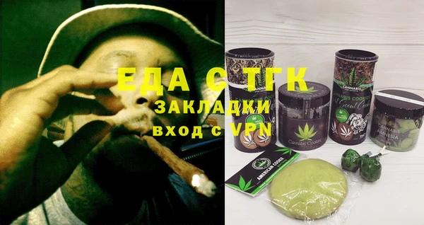 гидра Аркадак