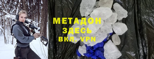 ALPHA-PVP Алексин
