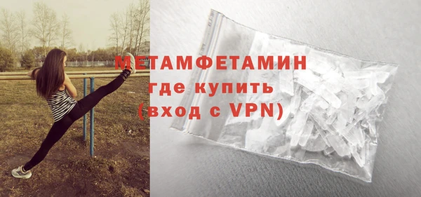 спиды Семилуки