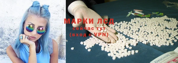 хмурый Армянск