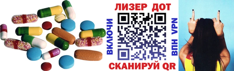 LSD-25 экстази ecstasy  Бабаево 