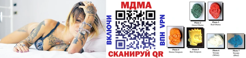 MDMA молли  купить наркоту  Бабаево 