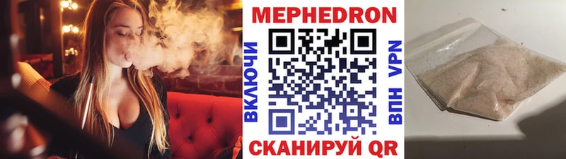 дарк нет как зайти  Бабаево  Меф VHQ 