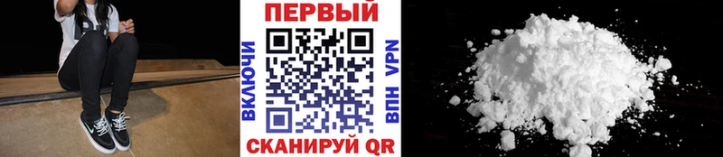 МЕТАМФЕТАМИН пудра  Бабаево 