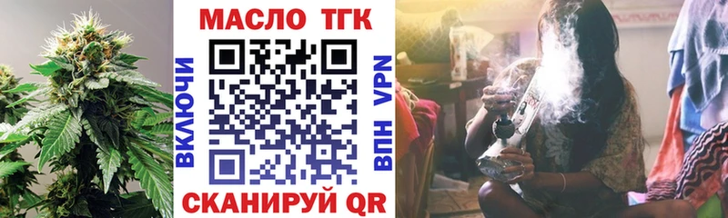 ТГК гашишное масло  kraken tor  Бабаево 
